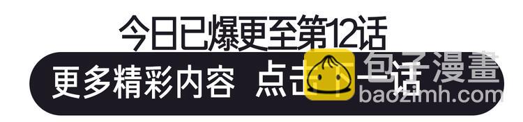 第3话 处决人渣131