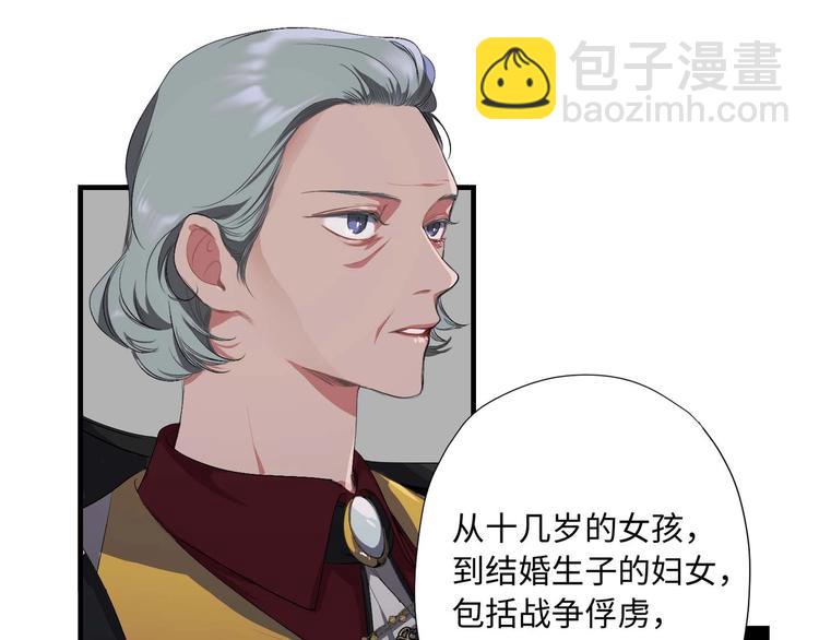 第3话 处决人渣2