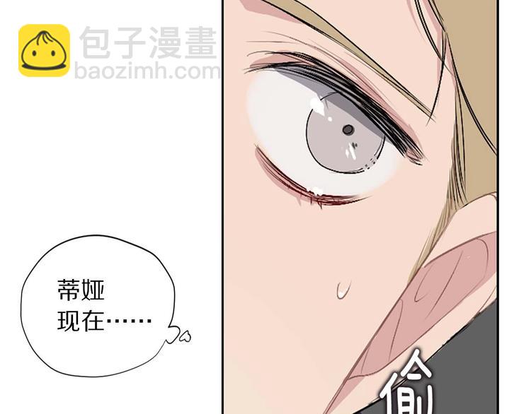 第3话 处决人渣24