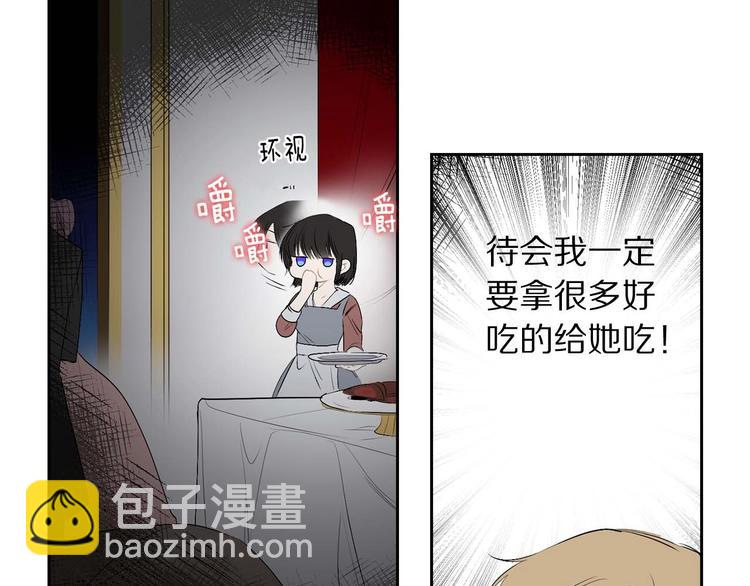 第3话 处决人渣26