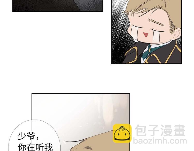 第3话 处决人渣27