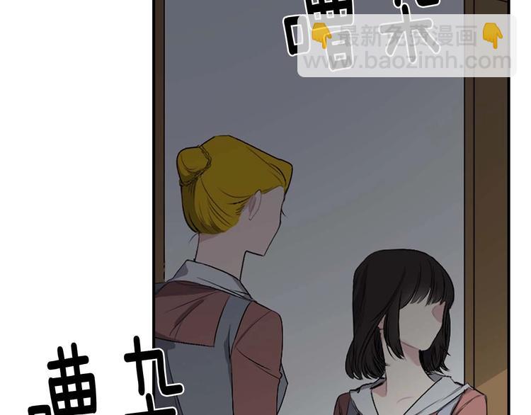 第3话 处决人渣30