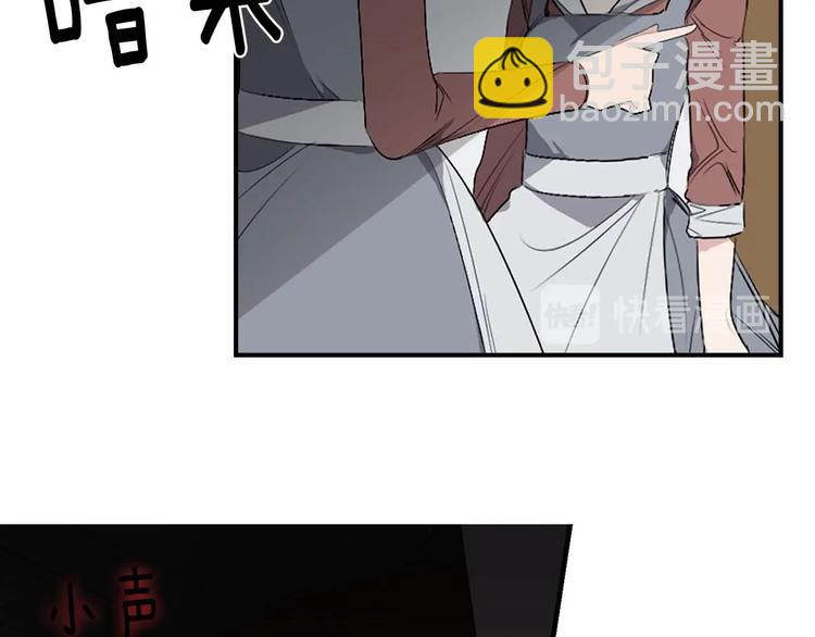 第3话 处决人渣31