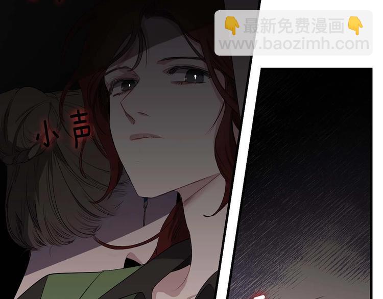 第3话 处决人渣32