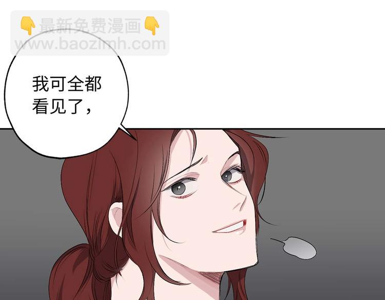 第3话 处决人渣42