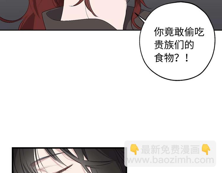 第3话 处决人渣43