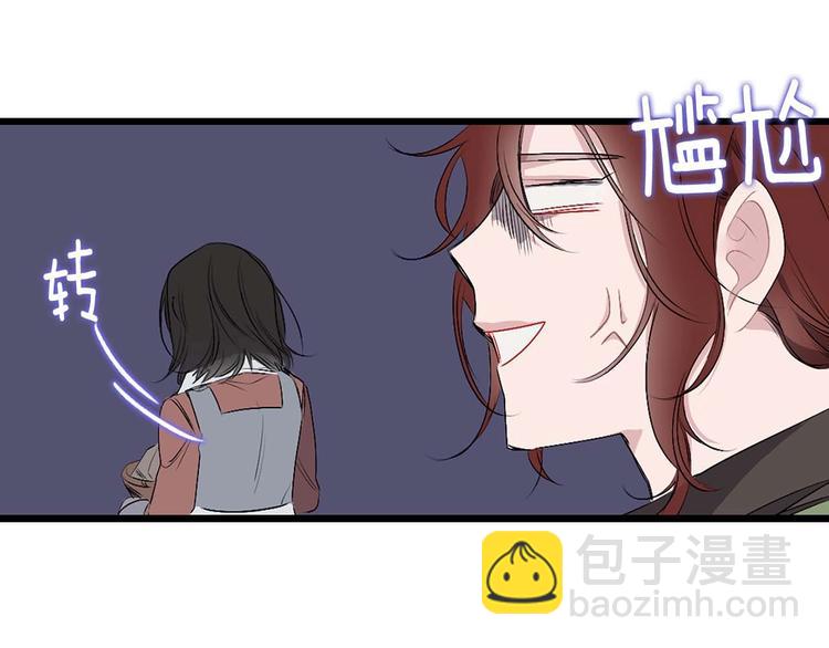 第3话 处决人渣58