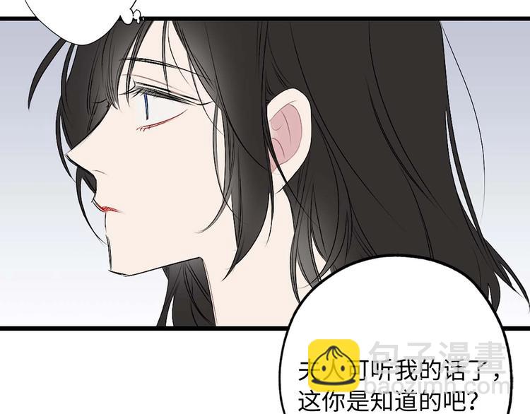 第3话 处决人渣62