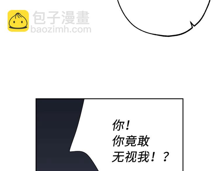 第3话 处决人渣63