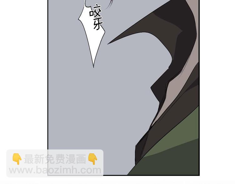 第3话 处决人渣67