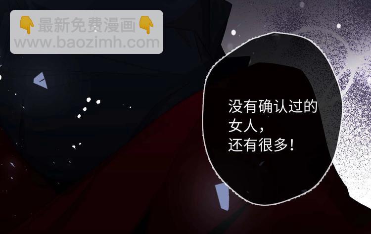 第3话 处决人渣7