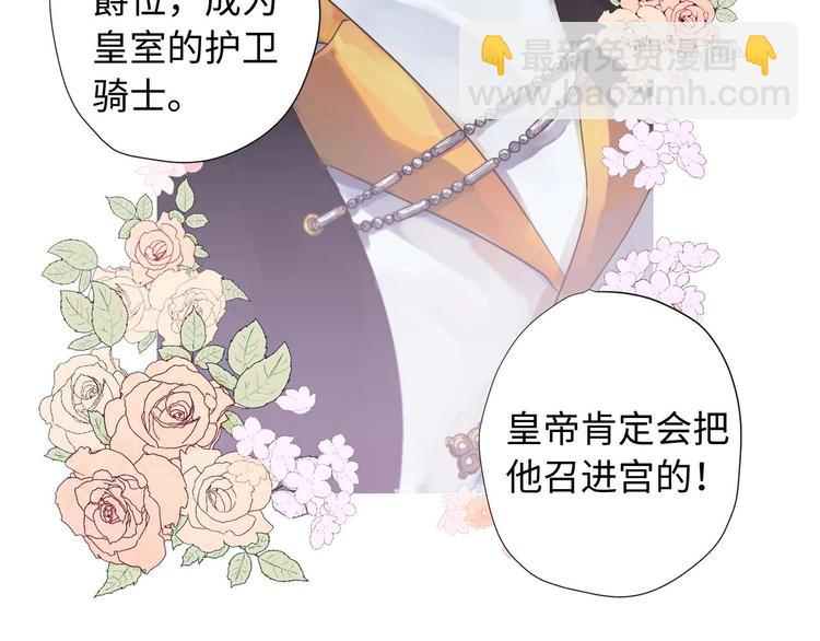 第3话 处决人渣76