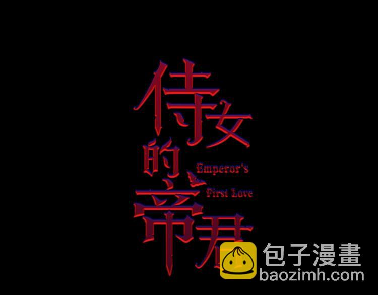 第3话 处决人渣8