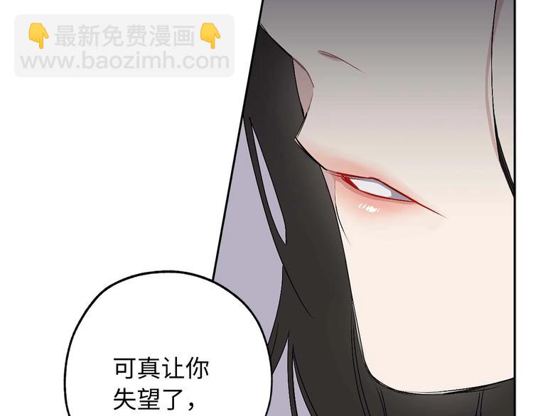 第3话 处决人渣80