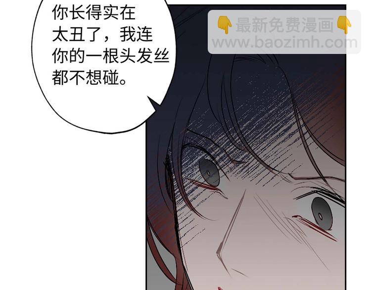 第3话 处决人渣84