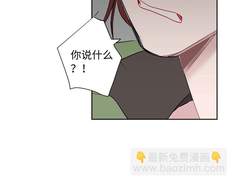 第3话 处决人渣85
