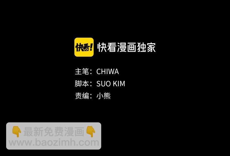 第3话 处决人渣9