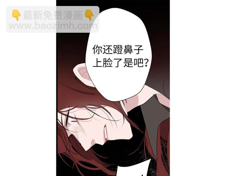 第3话 处决人渣92