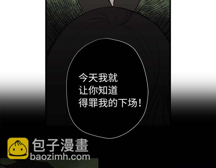 第3话 处决人渣95