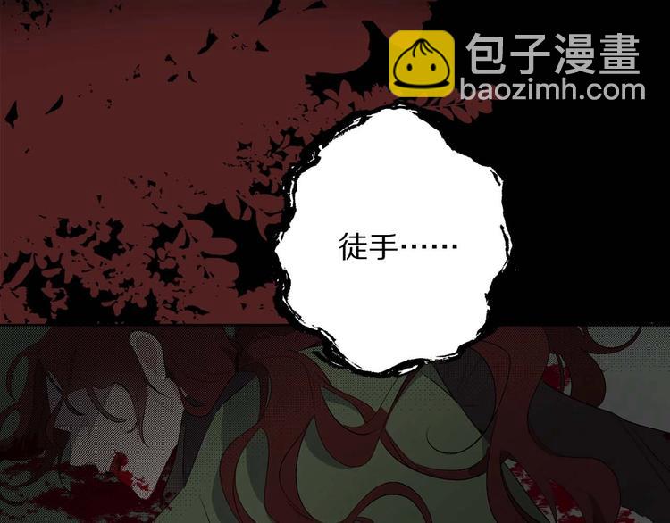 第4话 取出她的眼珠16