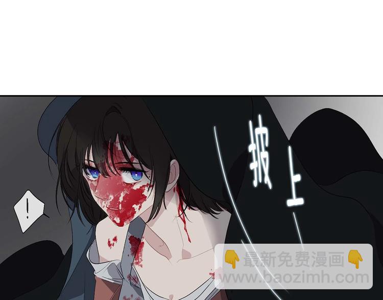第4话 取出她的眼珠22