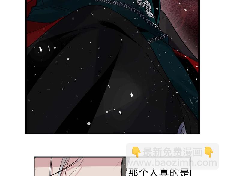 第4话 取出她的眼珠45