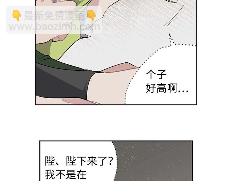 第4话 取出她的眼珠47