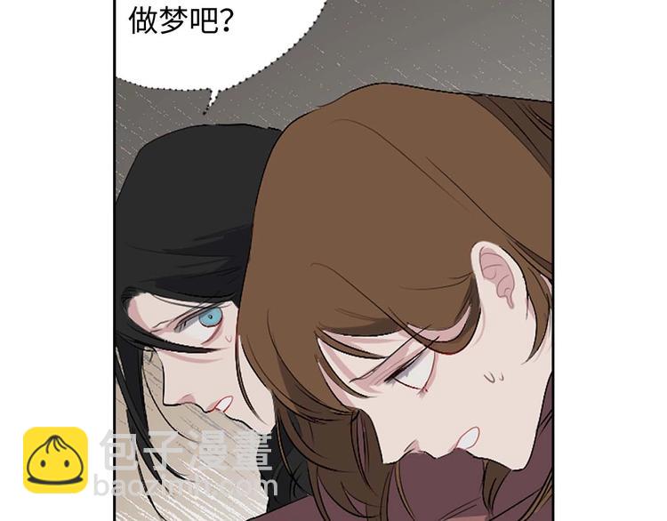 第4话 取出她的眼珠52