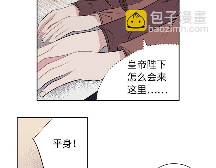 第4话 取出她的眼珠53
