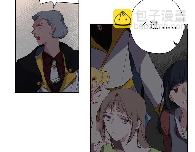 第4话 取出她的眼珠54