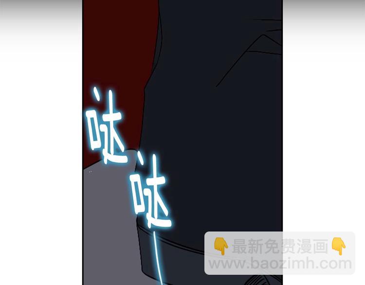 第4话 取出她的眼珠60