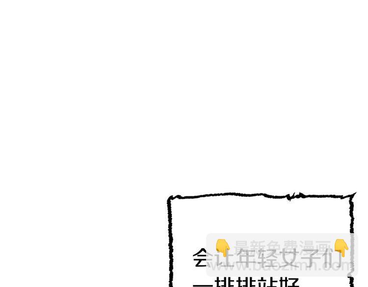 第4话 取出她的眼珠63