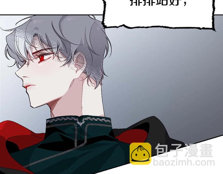 第4话 取出她的眼珠64