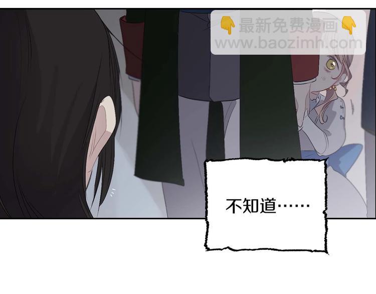 第4话 取出她的眼珠69
