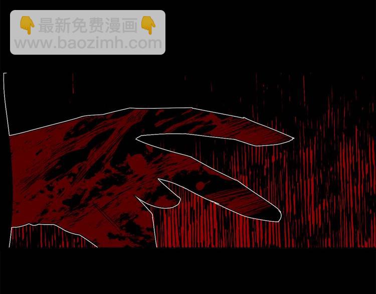 第4话 取出她的眼珠82
