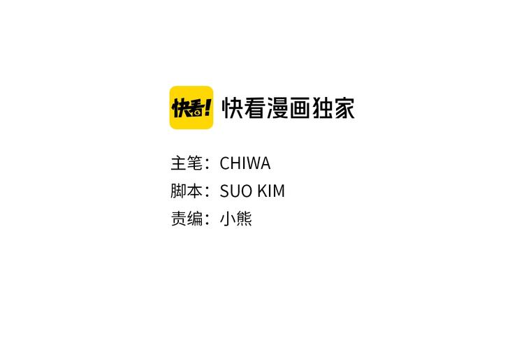 第4话 取出她的眼珠9