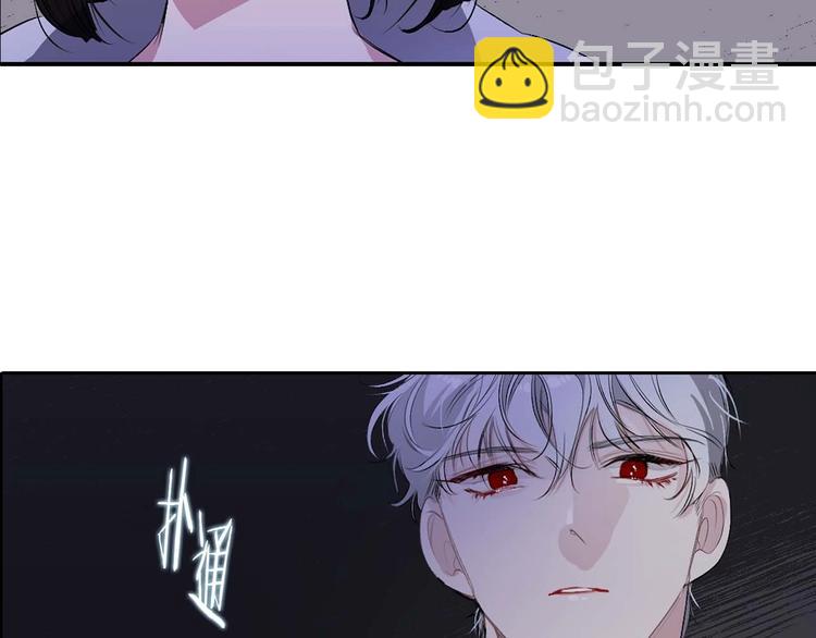 第4话 取出她的眼珠93