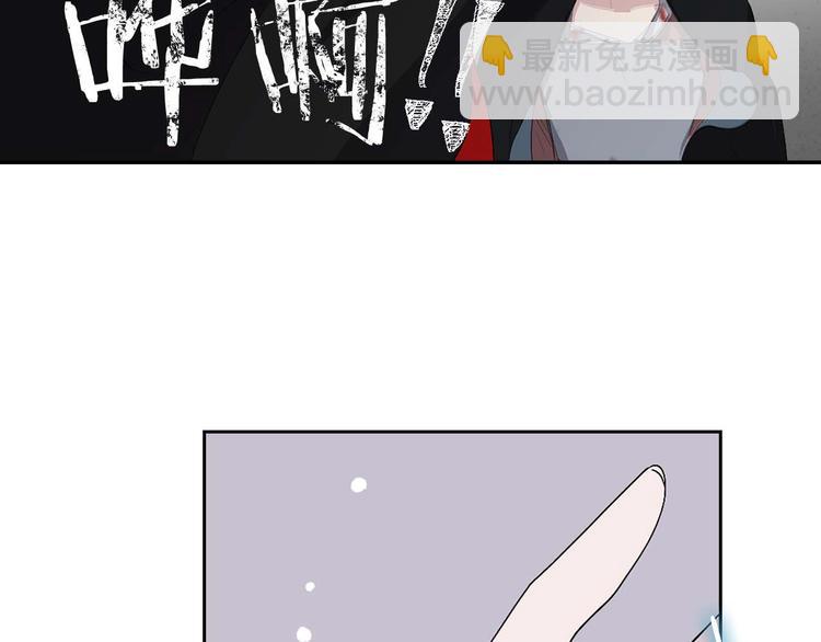 第4话 取出她的眼珠98