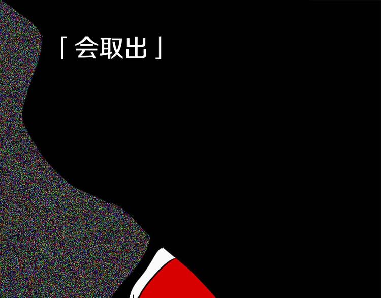 第5话 不要带走她！0