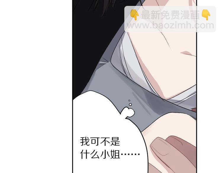 第5话 不要带走她！107
