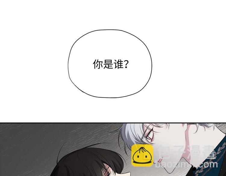 第5话 不要带走她！12