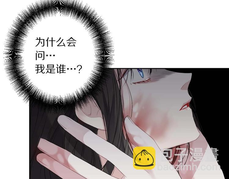 第5话 不要带走她！14