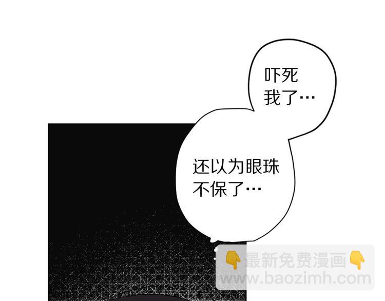 第5话 不要带走她！18