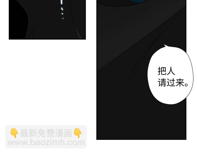 第5话 不要带走她！29