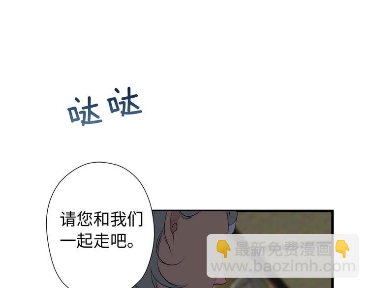 第5话 不要带走她！31