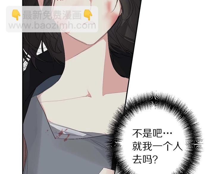 第5话 不要带走她！36