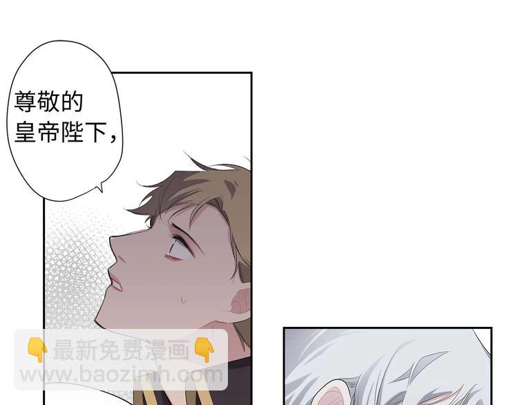 第5话 不要带走她！45