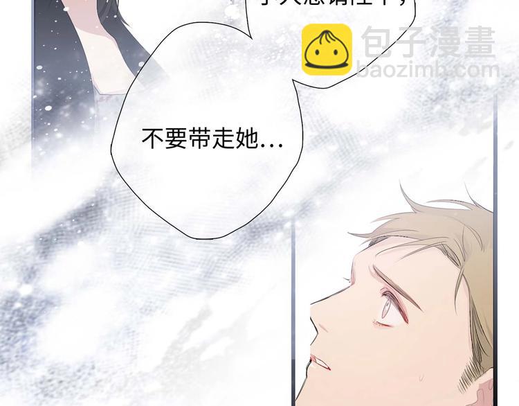 第5话 不要带走她！48