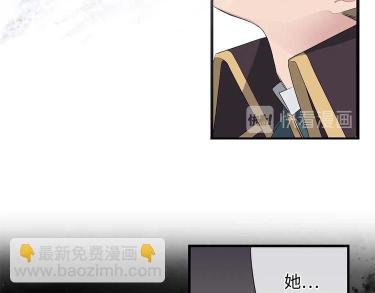 第5话 不要带走她！49