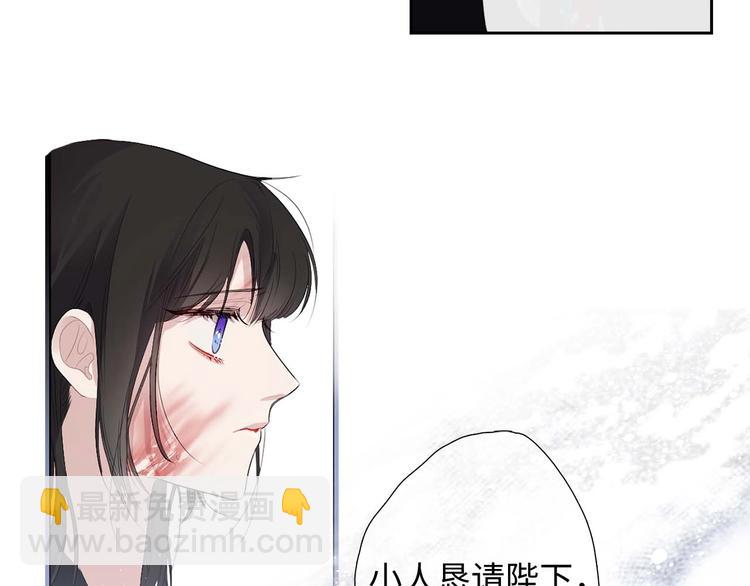 第5话 不要带走她！51